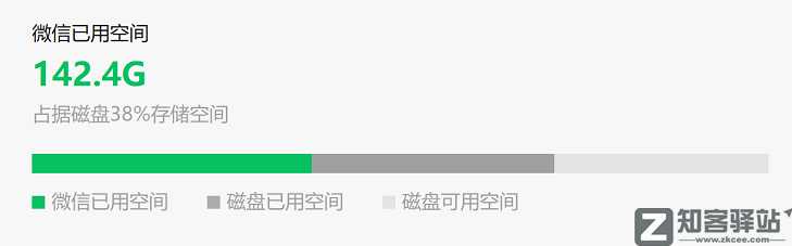 微信突然放大招,3个新功能,最后一个好刺激-5 微信突然放大招,3个新功能,最后一个好刺激-5