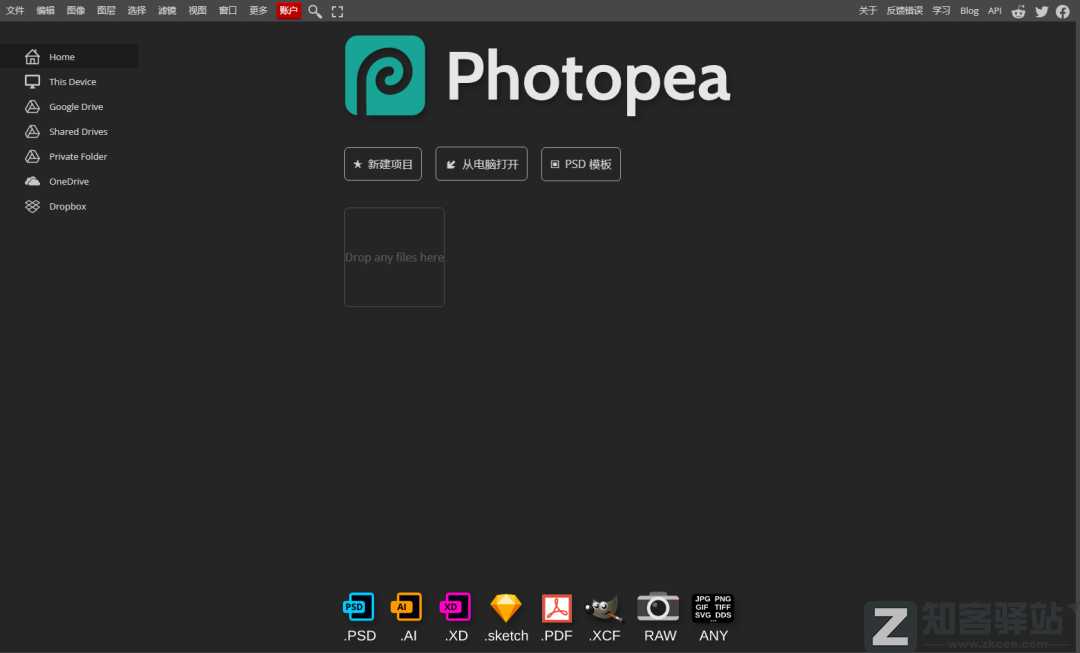 18个免翻黑科技网站,火速收藏!-16 18个免翻黑科技网站,火速收藏!-16