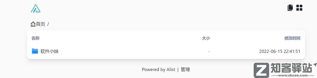 23款网盘全都能变成本地硬盘,太强悍了!-11 23款网盘全都能变成本地硬盘,太强悍了!-11