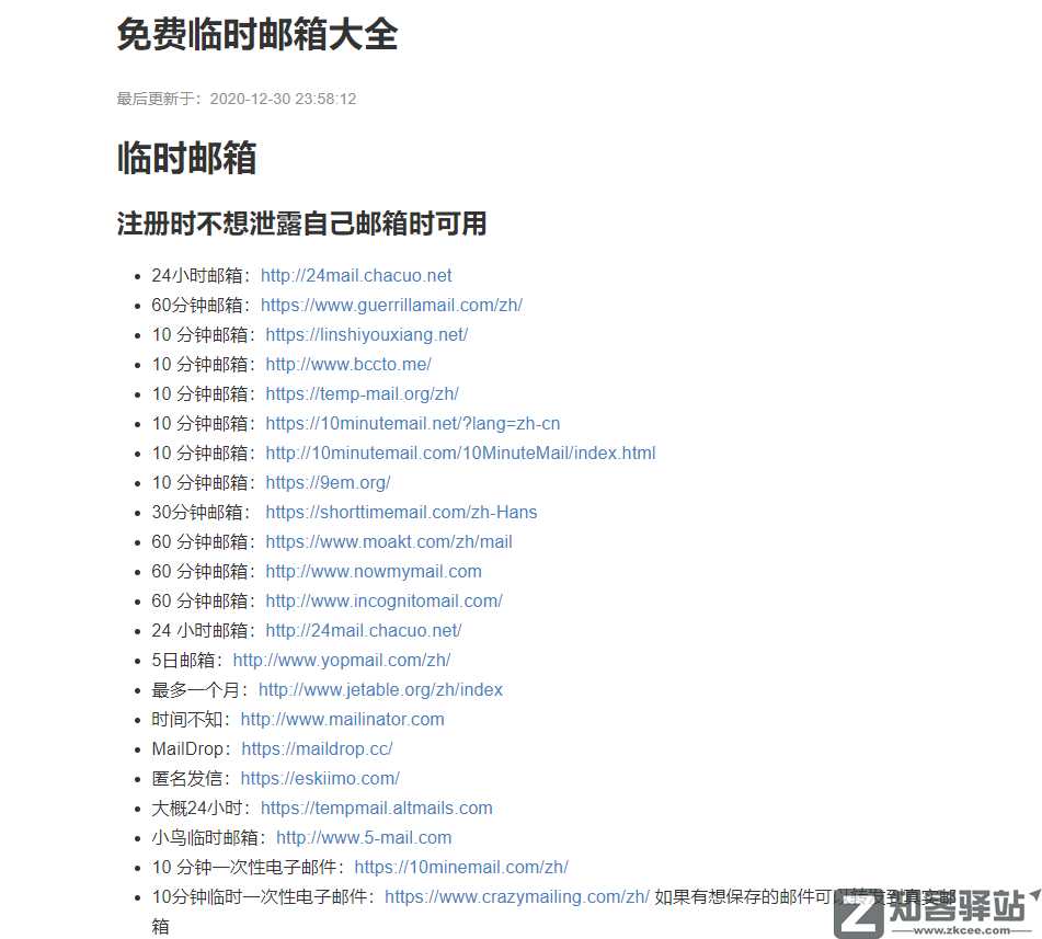 好网站|不私藏-7 好网站|不私藏-7