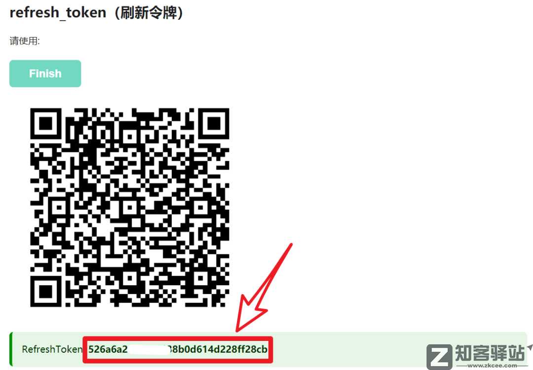 23款网盘全都能变成本地硬盘,太强悍了!-9 23款网盘全都能变成本地硬盘,太强悍了!-9