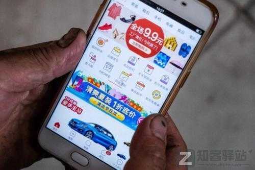 拼多多套路多?防止在拼多多上买到假货的4个小妙招