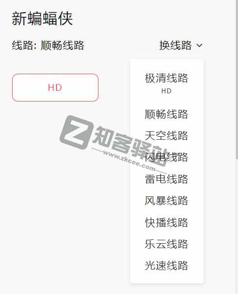 Gimy TV 剧迷影视-6 Gimy TV 剧迷影视-6