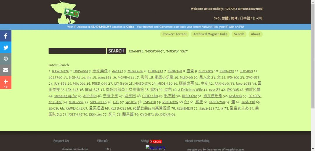 【磁力搜索引擎】这30个值得收藏的磁力搜索网站老司机必须收藏,资源超多!-13 【磁力搜索引擎】这30个值得收藏的磁力搜索网站老司机必须收藏,资源超多!-13