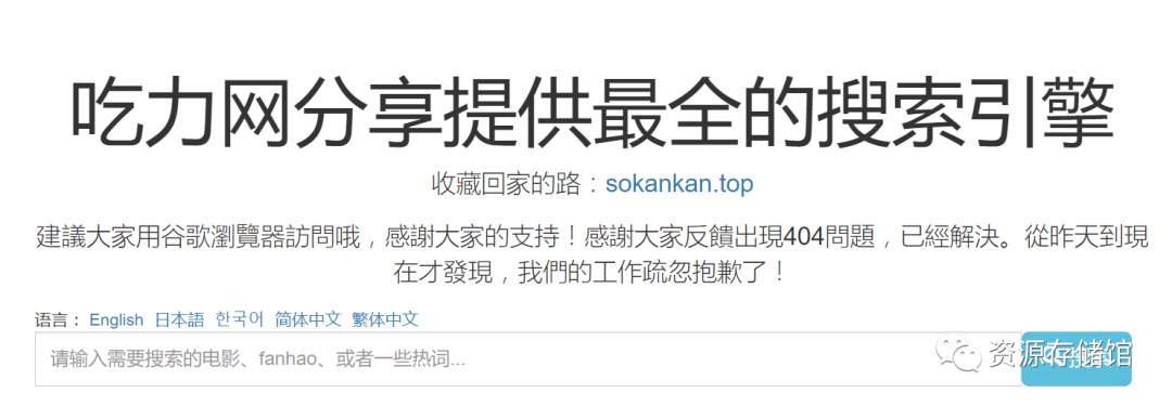 【磁力搜索引擎】这30个值得收藏的磁力搜索网站老司机必须收藏,资源超多!-7 【磁力搜索引擎】这30个值得收藏的磁力搜索网站老司机必须收藏,资源超多!-7