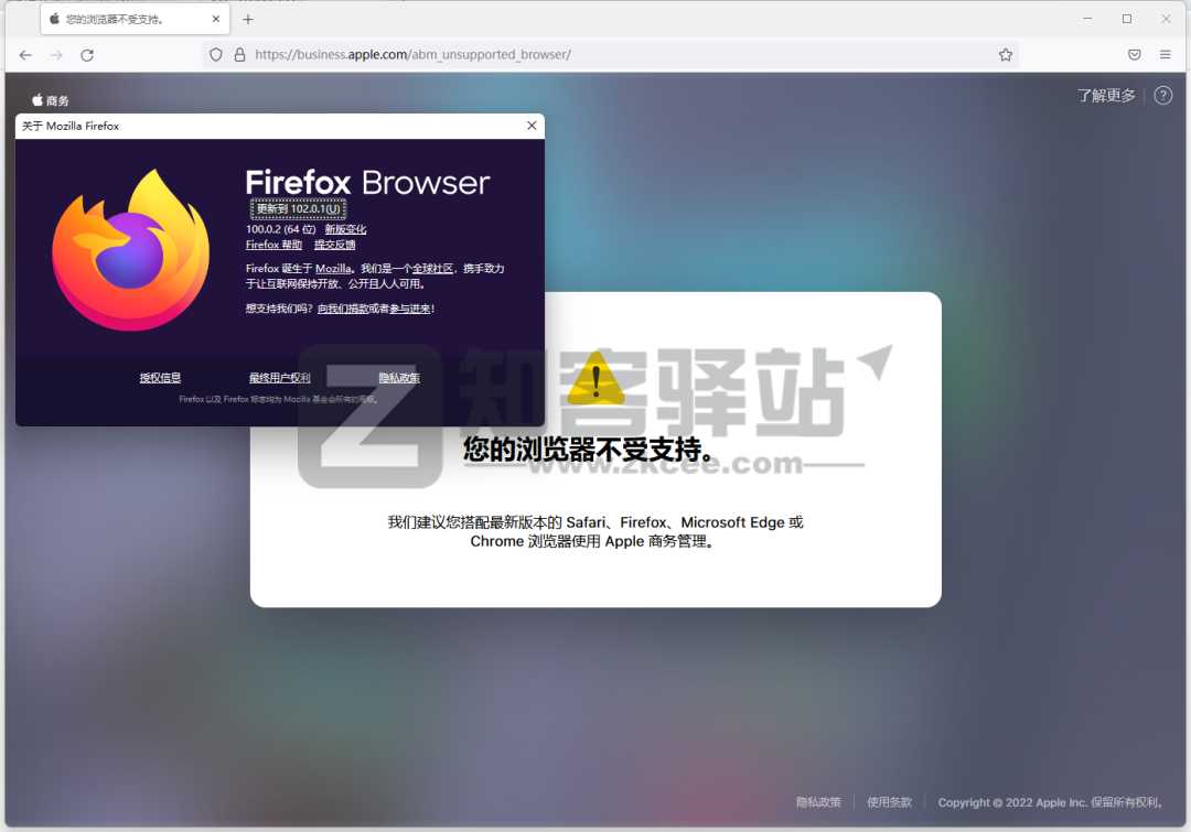 这个曾经最好用的浏览器正在被大批网站抛弃，原因竟然是致力于保护用户隐私？-3