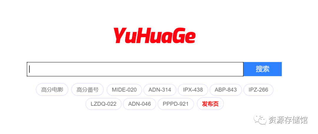 【磁力搜索引擎】这30个值得收藏的磁力搜索网站老司机必须收藏,资源超多!-8 【磁力搜索引擎】这30个值得收藏的磁力搜索网站老司机必须收藏,资源超多!-8