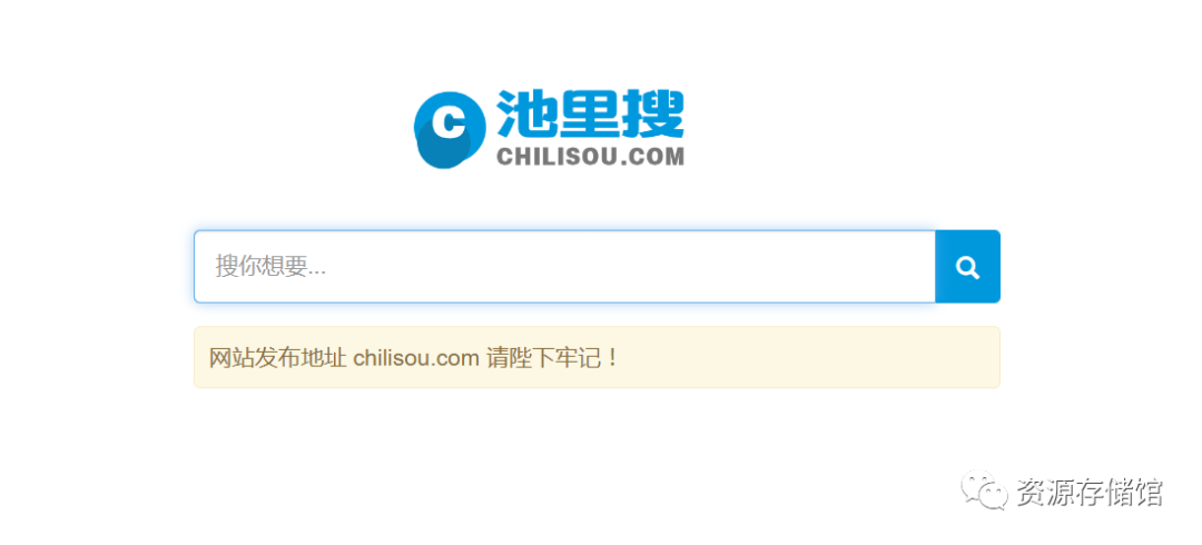 【磁力搜索引擎】这30个值得收藏的磁力搜索网站老司机必须收藏,资源超多!-5 【磁力搜索引擎】这30个值得收藏的磁力搜索网站老司机必须收藏,资源超多!-5