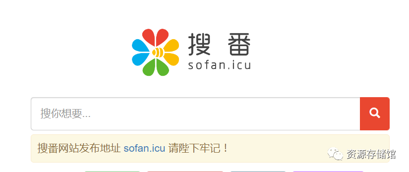 【磁力搜索引擎】这30个值得收藏的磁力搜索网站老司机必须收藏,资源超多!-6 【磁力搜索引擎】这30个值得收藏的磁力搜索网站老司机必须收藏,资源超多!-6