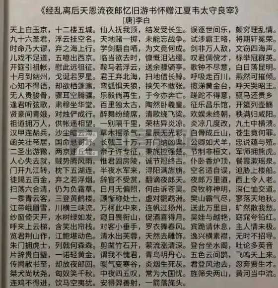 2022年7月14日，历史上的今天和生活冷知识-3