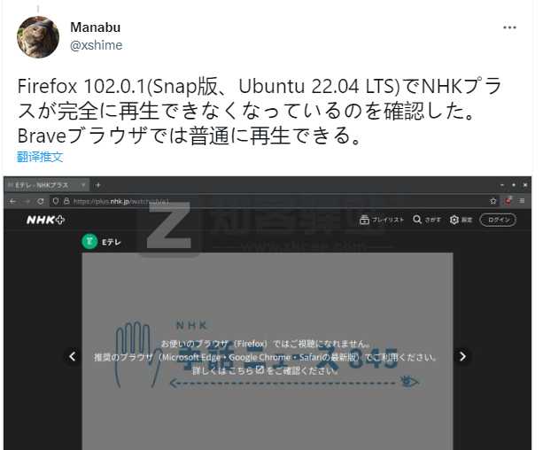 这个曾经最好用的浏览器正在被大批网站抛弃，原因竟然是致力于保护用户隐私？-2