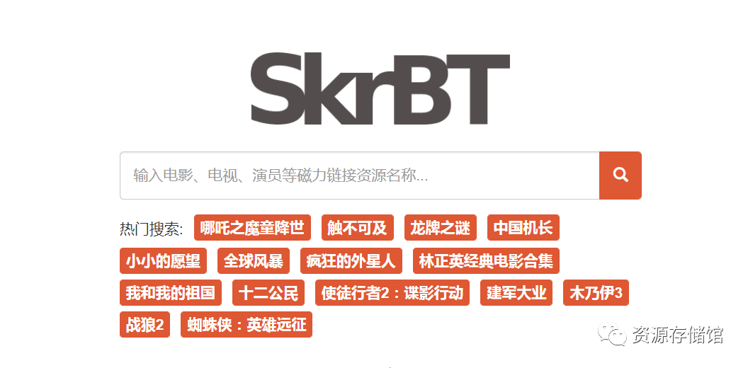 【磁力搜索引擎】这30个值得收藏的磁力搜索网站老司机必须收藏,资源超多!-14 【磁力搜索引擎】这30个值得收藏的磁力搜索网站老司机必须收藏,资源超多!-14