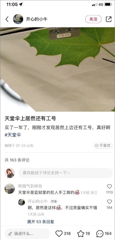 2022年7月28日,历史上的今天和生活冷知识-2 2022年7月28日,历史上的今天和生活冷知识-2