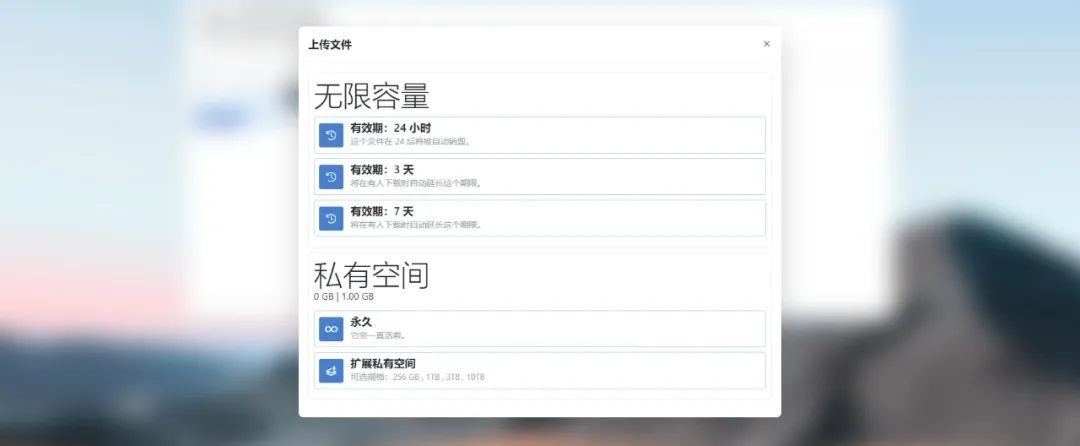 钛盘(不限速、不限容量)-2 钛盘(不限速、不限容量)-2