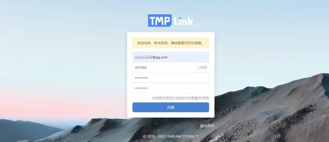 钛盘(不限速、不限容量)-1 钛盘(不限速、不限容量)-1