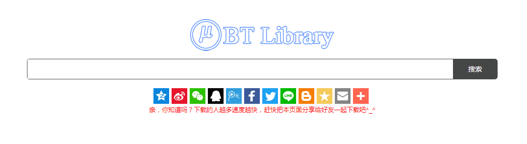 【磁力搜索引擎】这30个值得收藏的磁力搜索网站老司机必须收藏,资源超多!-9 【磁力搜索引擎】这30个值得收藏的磁力搜索网站老司机必须收藏,资源超多!-9
