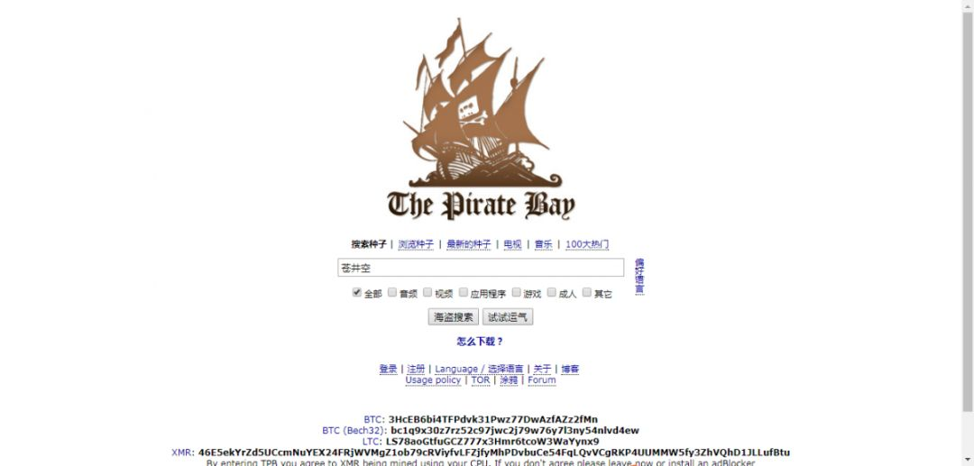 【磁力搜索引擎】这30个值得收藏的磁力搜索网站老司机必须收藏,资源超多!-18 【磁力搜索引擎】这30个值得收藏的磁力搜索网站老司机必须收藏,资源超多!-18