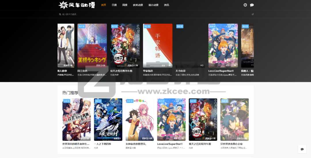 万里挑一的，优质动漫网站合集-10