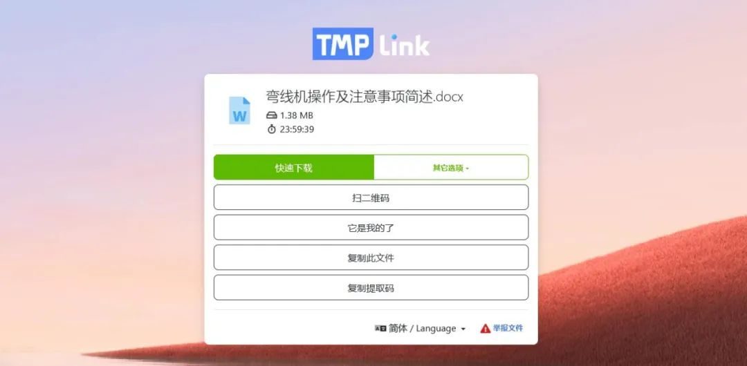 钛盘(不限速、不限容量)-4 钛盘(不限速、不限容量)-4