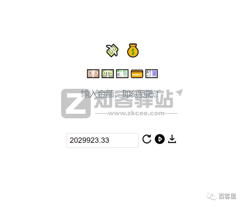 在线微信对话生成器-3