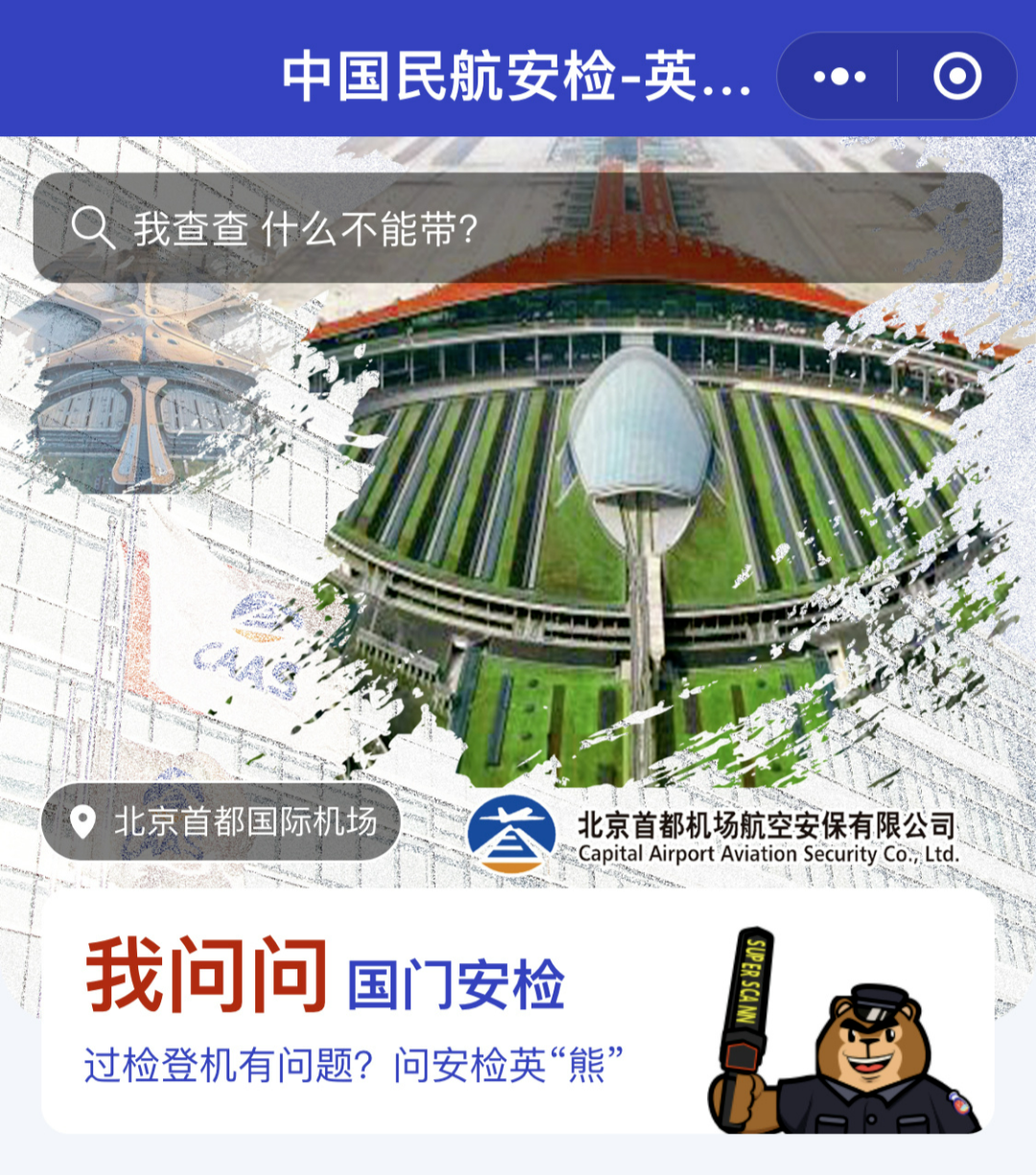 2022年7月26日,历史上的今天和生活冷知识-2 2022年7月26日,历史上的今天和生活冷知识-2