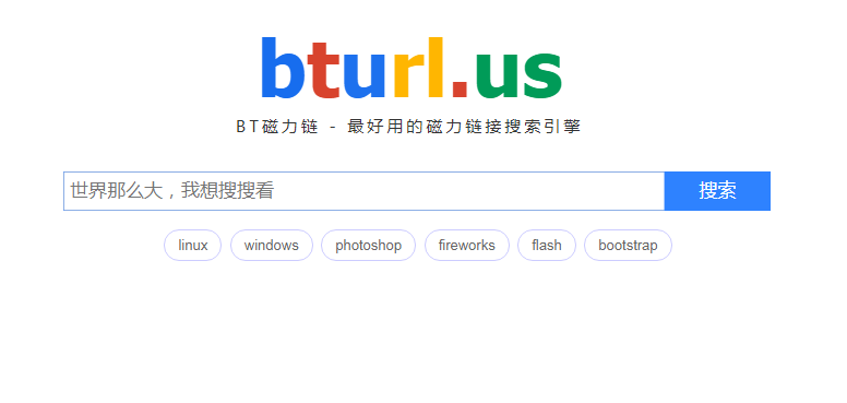 【磁力搜索引擎】这30个值得收藏的磁力搜索网站老司机必须收藏,资源超多!-4 【磁力搜索引擎】这30个值得收藏的磁力搜索网站老司机必须收藏,资源超多!-4