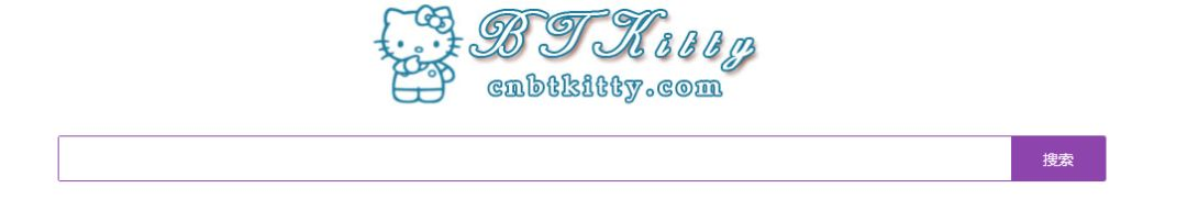 【磁力搜索引擎】这30个值得收藏的磁力搜索网站老司机必须收藏,资源超多!-6 【磁力搜索引擎】这30个值得收藏的磁力搜索网站老司机必须收藏,资源超多!-6