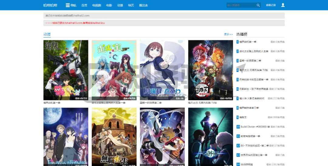 万里挑一的，优质动漫网站合集-8