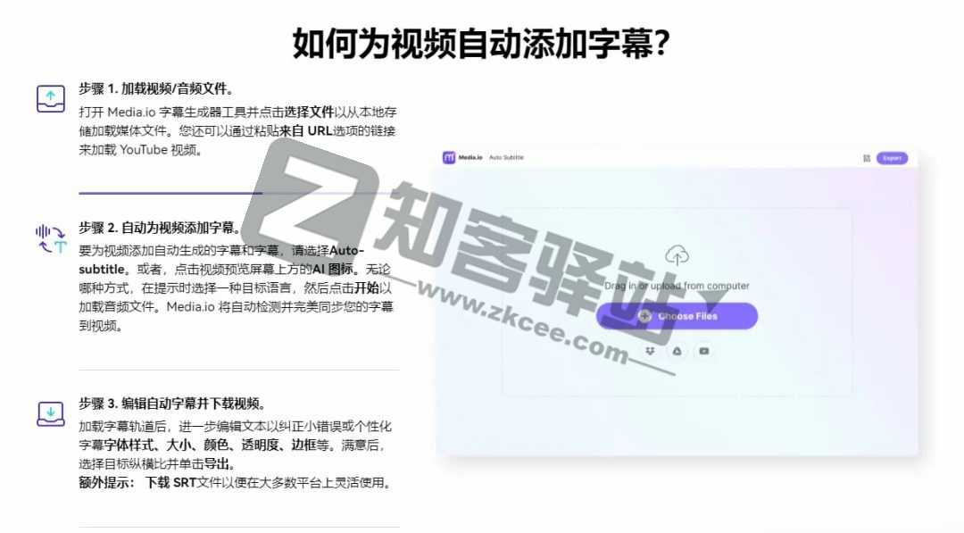 新手如何一键视频自动添加字幕?这一招可以学学!-1 新手如何一键视频自动添加字幕?这一招可以学学!-1