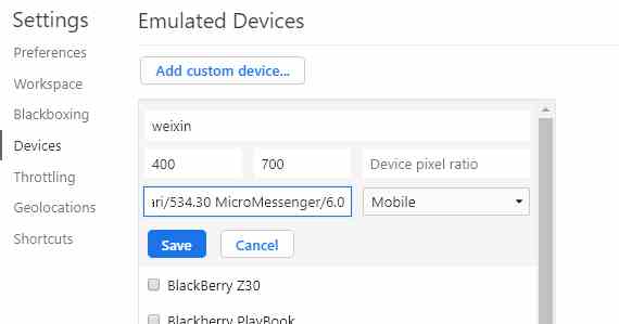 如何绕过某些网站的“请在微信客户端打开链接”，限制的方法-3