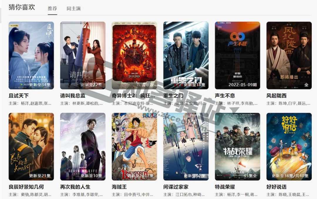 Gimy TV 剧迷影视-3 Gimy TV 剧迷影视-3