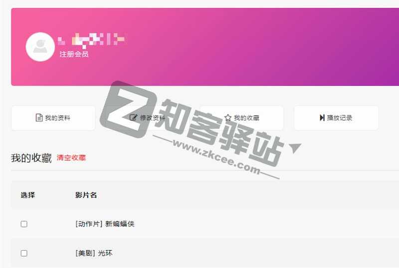 Gimy TV 剧迷影视-8 Gimy TV 剧迷影视-8