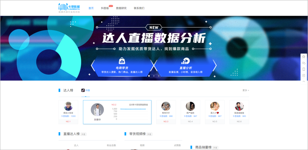 广告人必备：45个优质报告网站合集，再也不用担心找不到报告了！-44