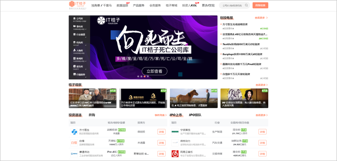 广告人必备：45个优质报告网站合集，再也不用担心找不到报告了！-23