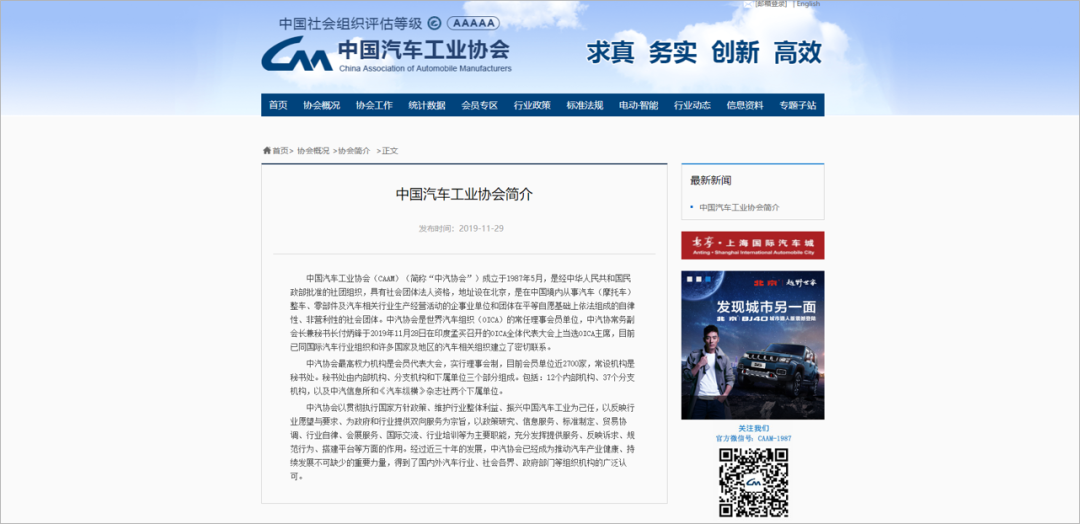 广告人必备：45个优质报告网站合集，再也不用担心找不到报告了！-36