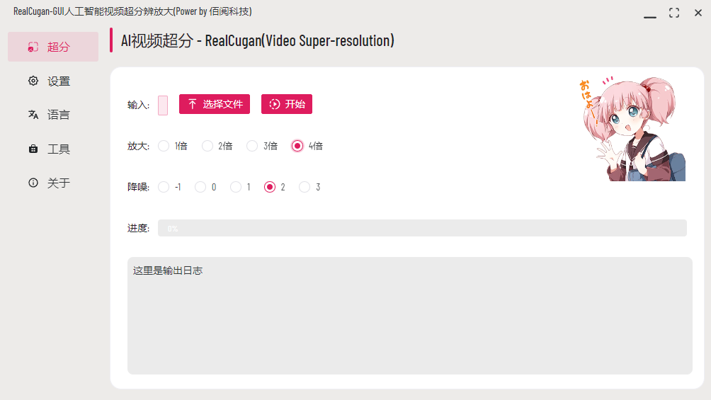 AI换脸、AI语音、AI图像!超火的AI黑科技工具箱,开源分享!-8 AI换脸、AI语音、AI图像!超火的AI黑科技工具箱,开源分享!-8