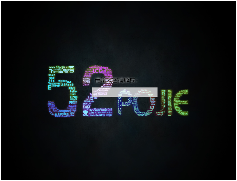 神器——微信锁,一键给微信上锁!-2 神器——微信锁,一键给微信上锁!-2