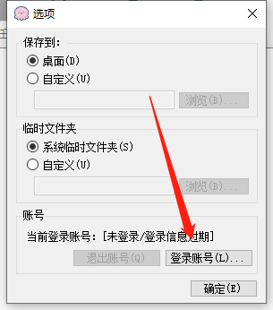 XX文库下载神器,以后文档下载再也不用花钱了!-3 XX文库下载神器,以后文档下载再也不用花钱了!-3