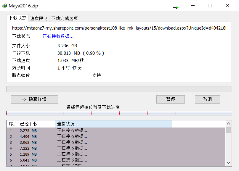 设计软件下载大全-3