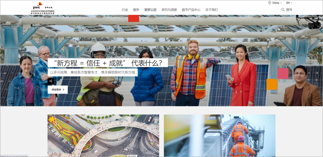 广告人必备：45个优质报告网站合集，再也不用担心找不到报告了！-1