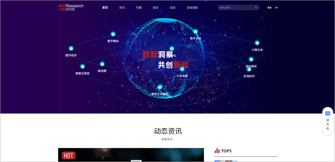 广告人必备：45个优质报告网站合集，再也不用担心找不到报告了！-31