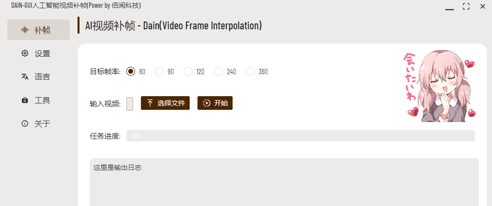 AI换脸、AI语音、AI图像!超火的AI黑科技工具箱,开源分享!-7 AI换脸、AI语音、AI图像!超火的AI黑科技工具箱,开源分享!-7