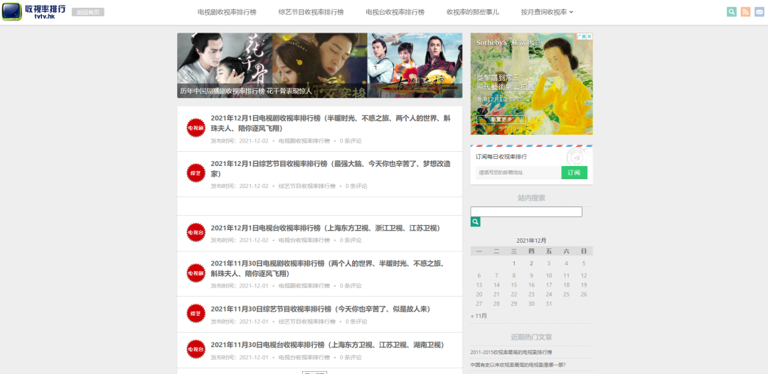 广告人必备：45个优质报告网站合集，再也不用担心找不到报告了！-41