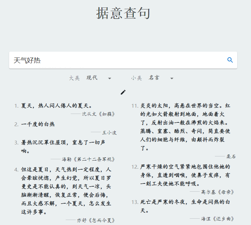 2022年8月11日，历史上的今天和生活冷知识