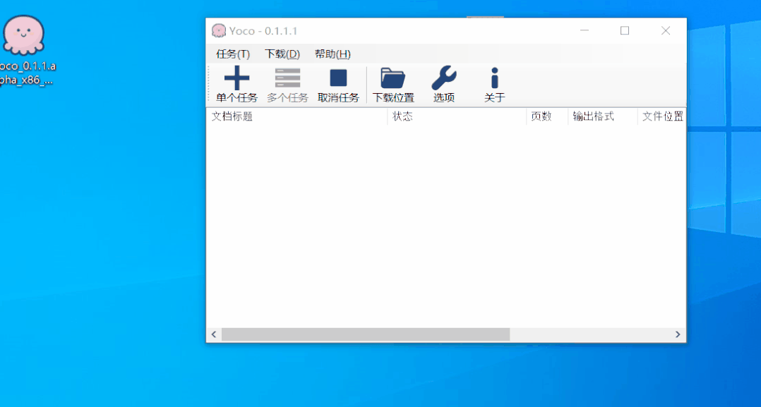 XX文库下载神器,以后文档下载再也不用花钱了!-5 XX文库下载神器,以后文档下载再也不用花钱了!-5