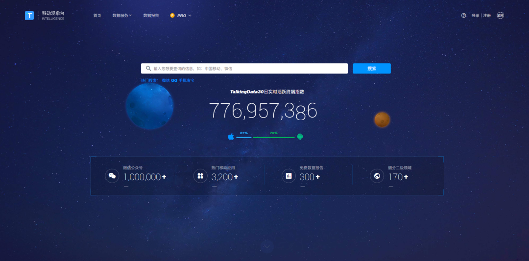 广告人必备：45个优质报告网站合集，再也不用担心找不到报告了！-1