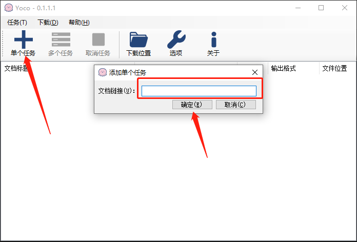 XX文库下载神器,以后文档下载再也不用花钱了!-4 XX文库下载神器,以后文档下载再也不用花钱了!-4