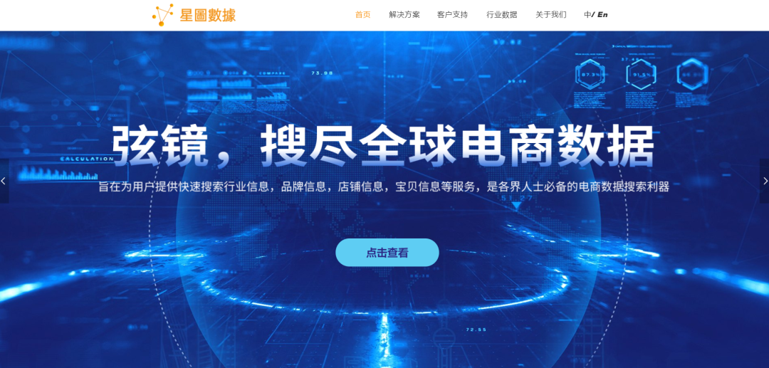 广告人必备：45个优质报告网站合集，再也不用担心找不到报告了！-12