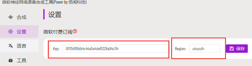 AI换脸、AI语音、AI图像!超火的AI黑科技工具箱,开源分享!-5 AI换脸、AI语音、AI图像!超火的AI黑科技工具箱,开源分享!-5