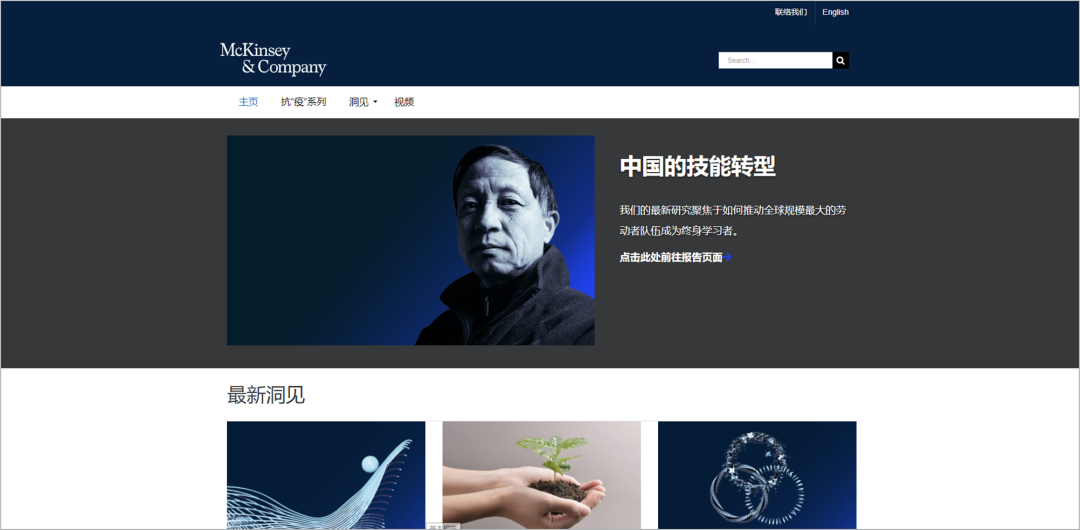 广告人必备：45个优质报告网站合集，再也不用担心找不到报告了！-7